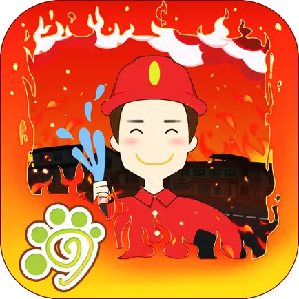 Little Firefighter rescue game Cheats