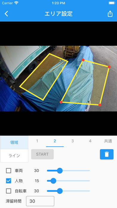 AIしてる Screenshot 1 - AppWisp.com AIしてる Screenshot 1 - AppWisp.com