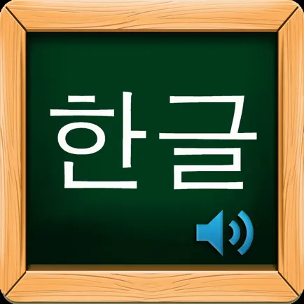 Korean Phonetic Symbols Cheats