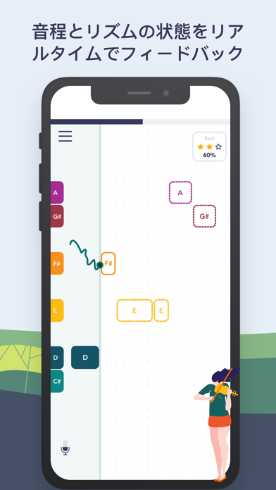 トレラ: バイオリン練習のおすすめ画像3