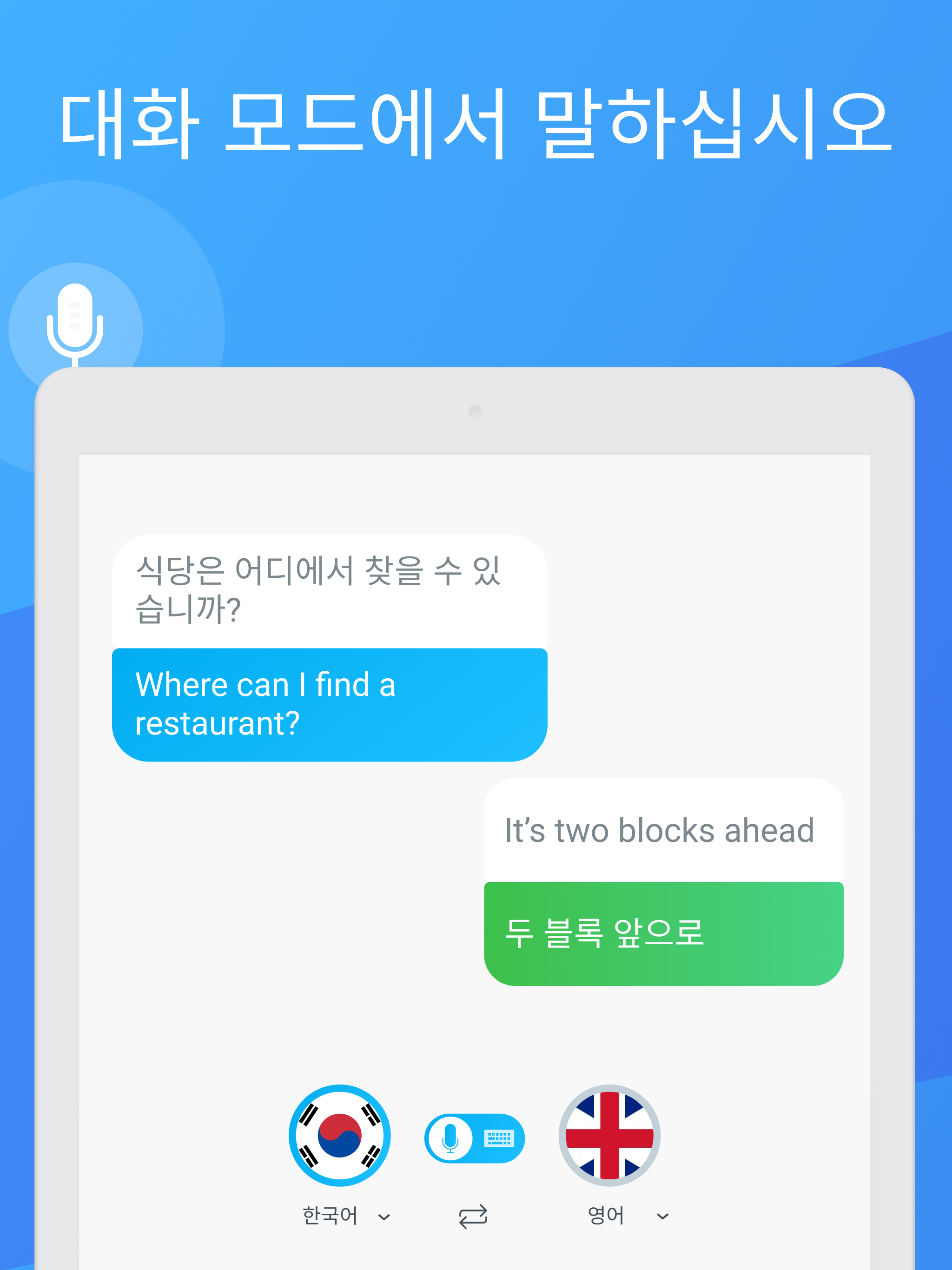 https://is1-ssl.mzstatic.com/image/thumb/Purple112/v4/9d/06/29/9d06299b-43f5-e538-cb9f-049b528fd154/pr_source.png/2048x2732.png