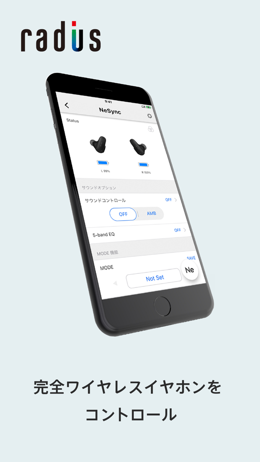 #1. NeSYNC (iOS) 由: radius co., ltd.