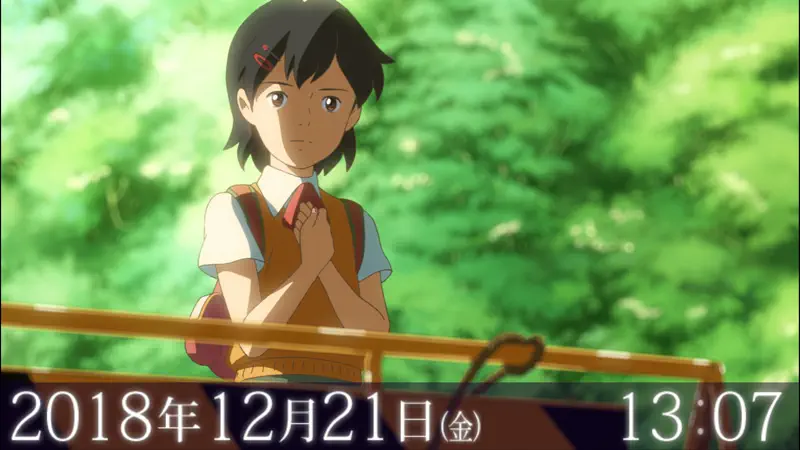 星を追う子ども/ストーリー画集 前編 screenshot 3 of 4