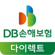 DB손해보험 다이렉트