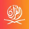 Al Quran by Quran Touch App Feedback