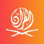 Al Quran by Quran Touch app download