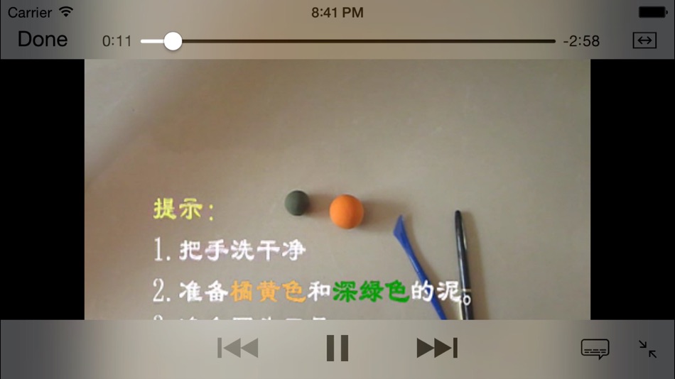 #5. 橡皮泥手工课-儿童折纸玩玩具游戏 (iOS) Tekijänä: 成波 付