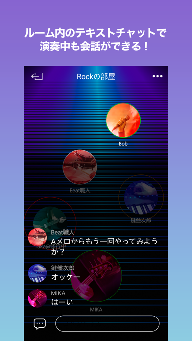 SYNCROOMのおすすめ画像3