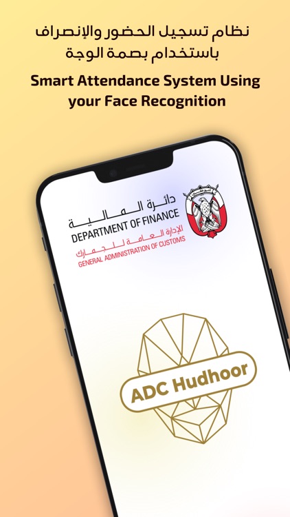 Hudhoor
