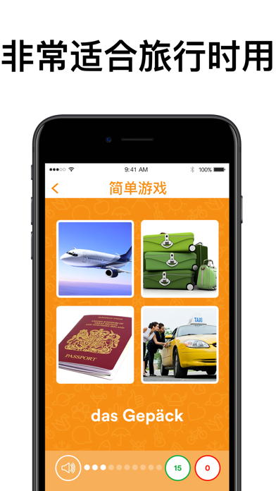 uTalk - 150+ 语言供学习 screenshot