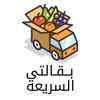 BqaltyAlsreah icon