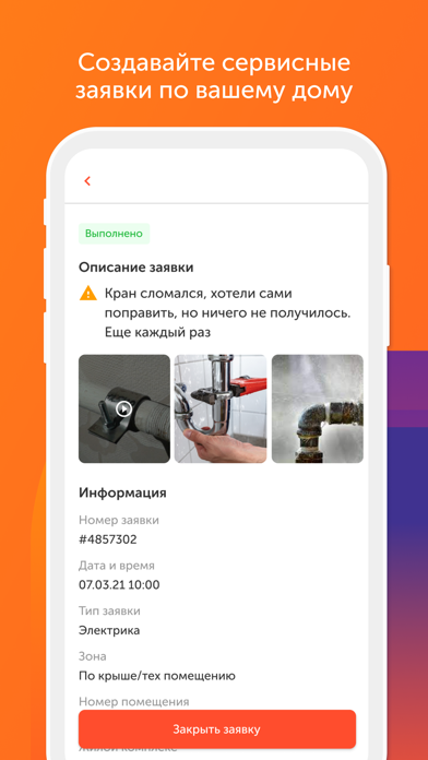 Osi.kz Screenshot