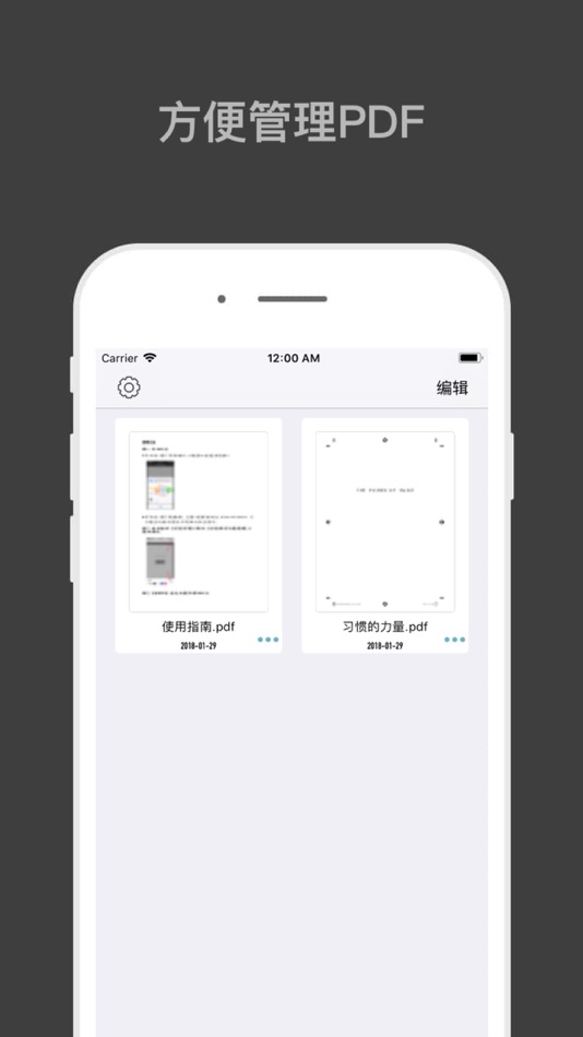 #1. PDFer-Water Marker Tool (iOS) 由: chenghui Duan