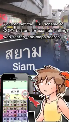 Game screenshot Thai Language Input apk