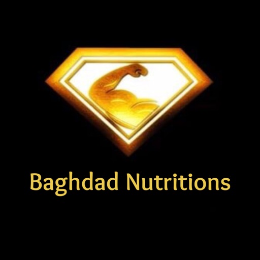 بغداد للتجهيزات الرياضية
