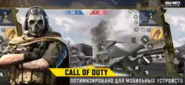 Game screenshot Call of Duty®: Mobile mod apk