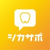 シカサポ icon