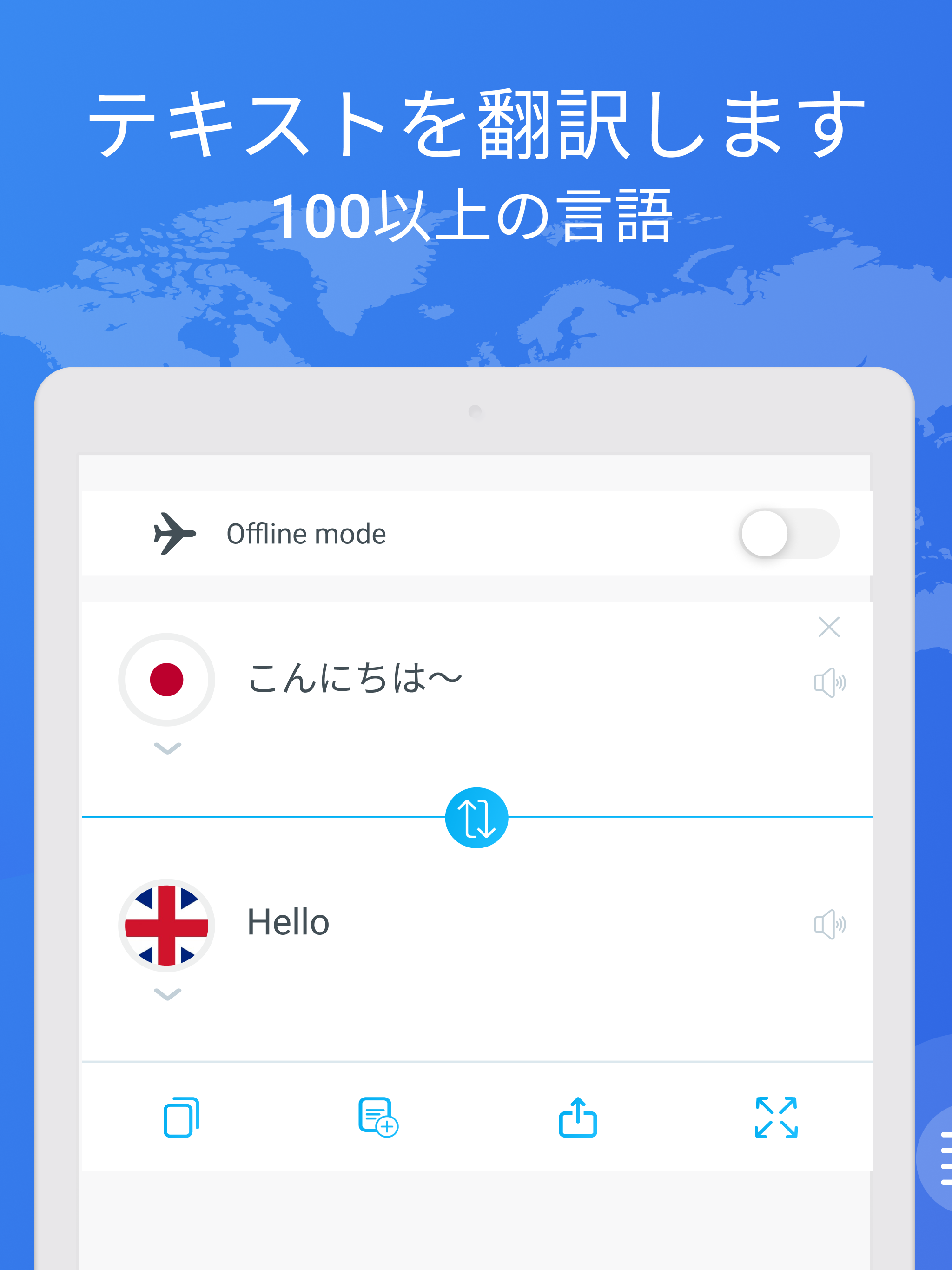 https://is1-ssl.mzstatic.com/image/thumb/Purple112/v4/9e/ec/06/9eec0691-813d-05e1-e73e-d9648bad3832/pr_source.png/2048x2732.png
