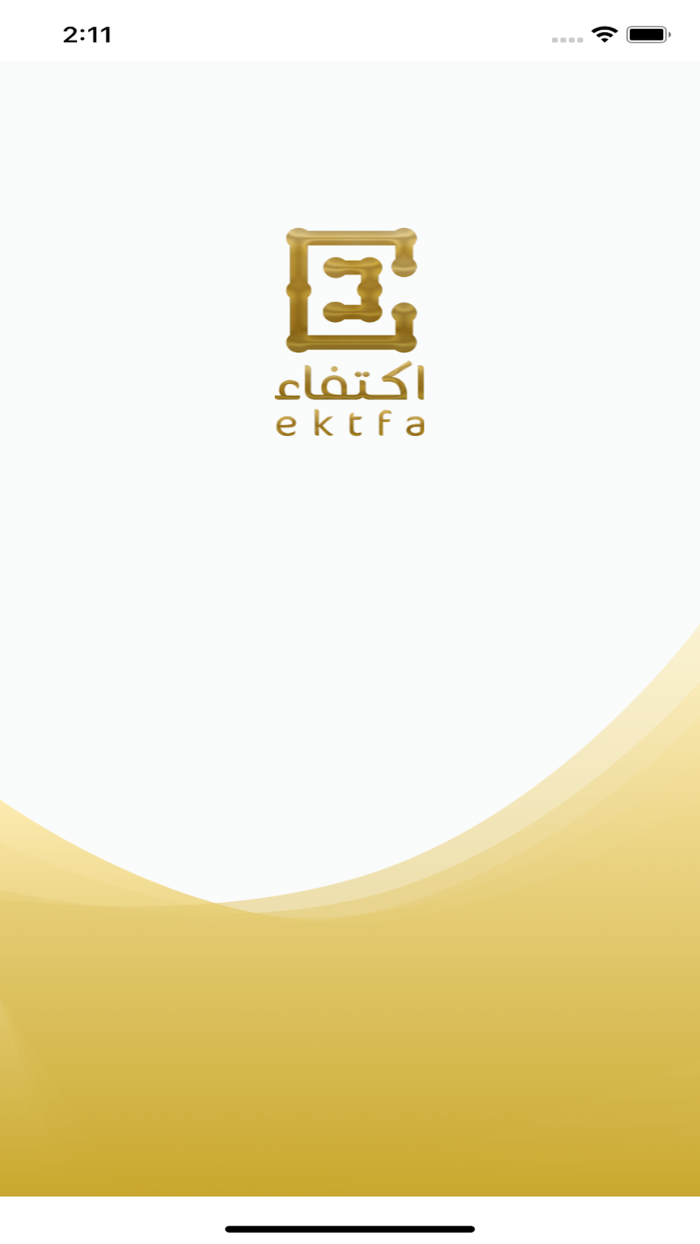 Ektfa - إكتفاء