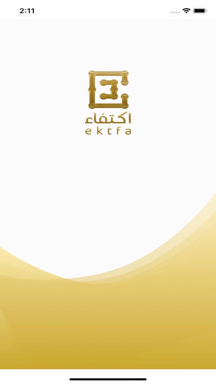Ektfa - إكتفاء