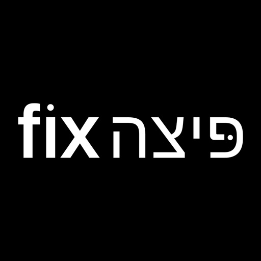 פיצה פיקס - חדרה