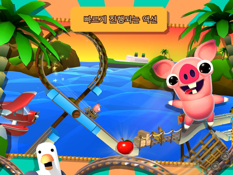 ベーコンエスケープ screenshot 6