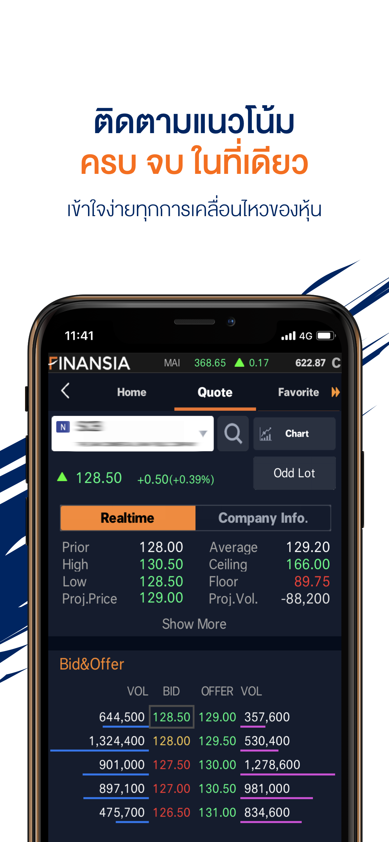 Finansia HERO screenshot 4