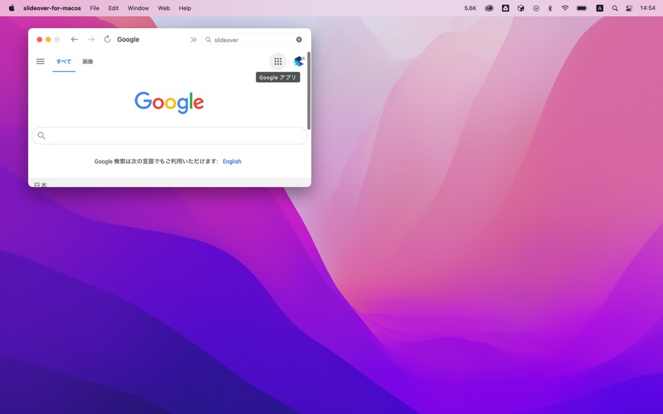 #4. Fixture in Picture (macOS) 由: Hiroyasu Niitsuma