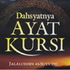 Ayat Kursi MP3 dan Teks icon