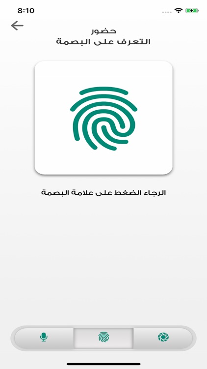 HUDURY - حضوري screenshot-5