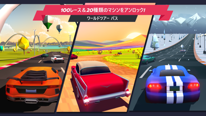 Horizon Chaseのおすすめ画像6