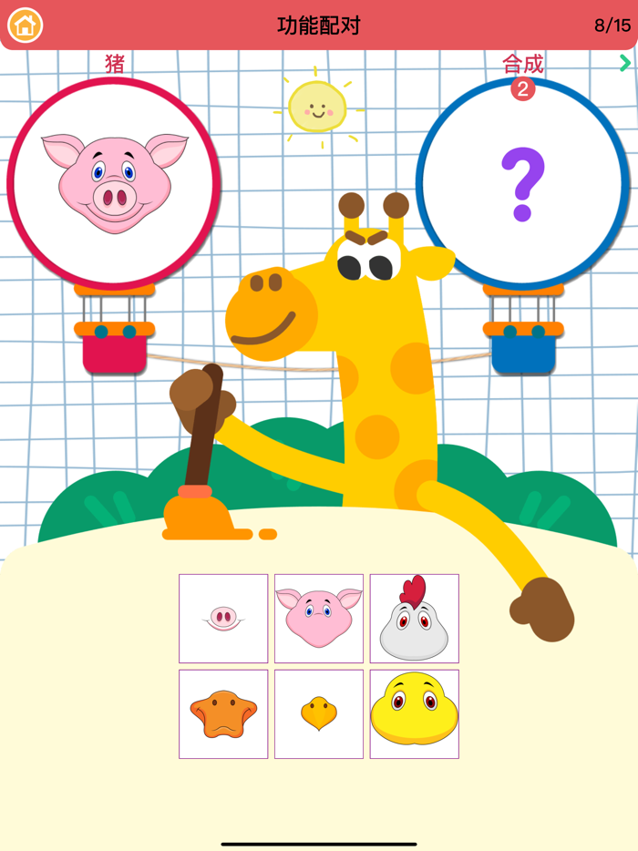 识字游戏-打地鼠玩拼图认字游戏