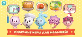 Game screenshot Малышарики: Игры для Малышей! mod apk