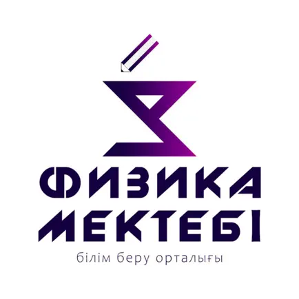 physics-school Читы