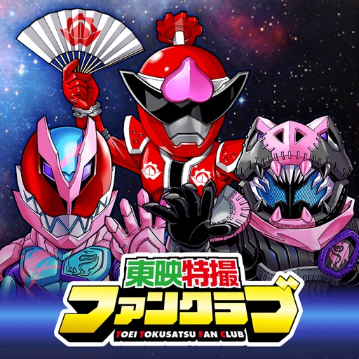東映特撮ファンクラブ アイコン