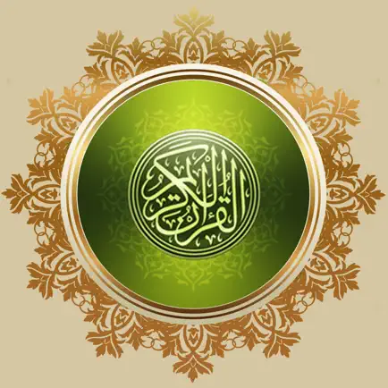Al Quran Majeed Sharif - Islam Cheats