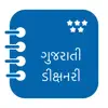 Similar Gujarati Dictionary (Offline) Apps