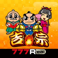 [777Real]吉宗