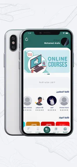 Game screenshot Talqeen - تلقين hack