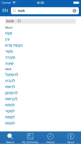 Game screenshot Hebrew−English dictionary apk