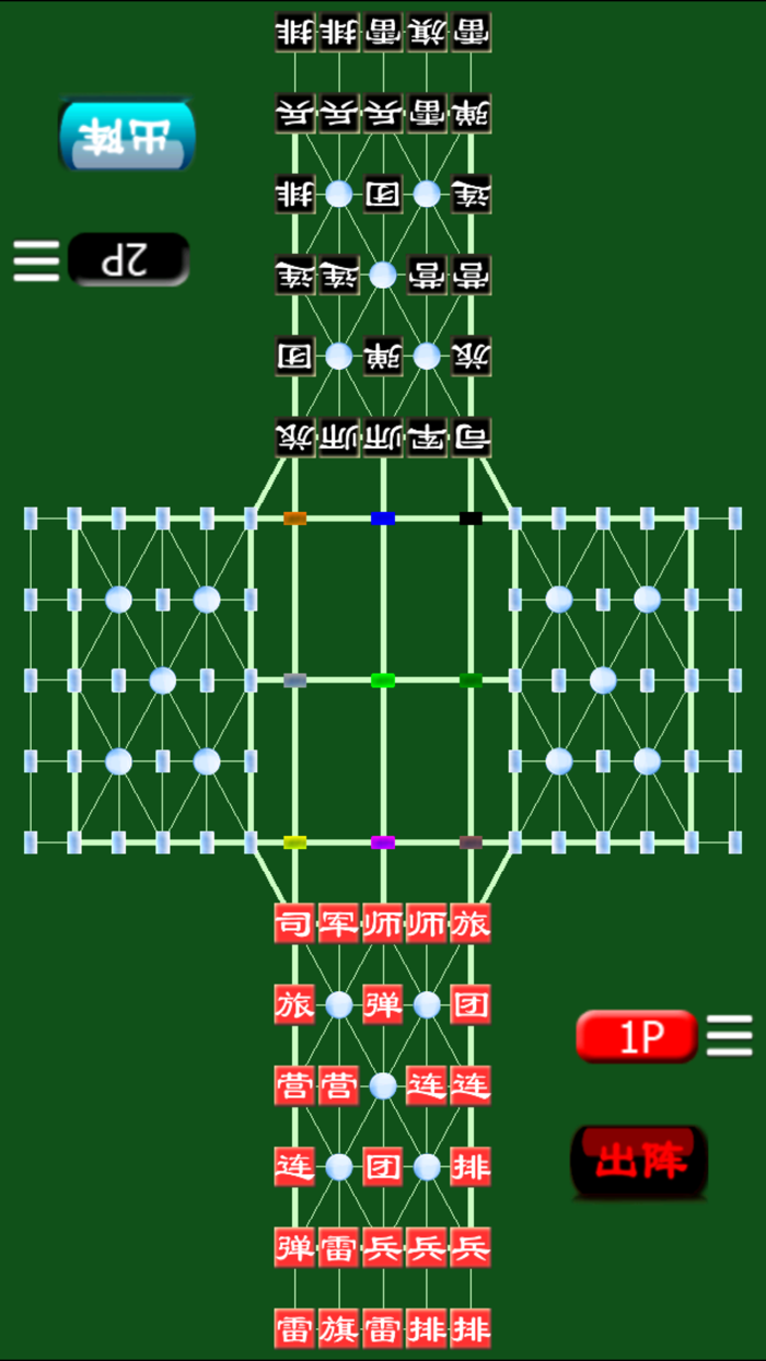 Army Chess Offline by SZY