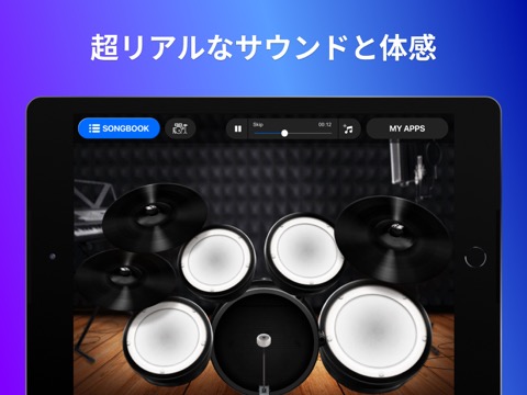 Drums - リアルなドラムセット・ゲームのおすすめ画像6