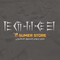 Sumer Store logo