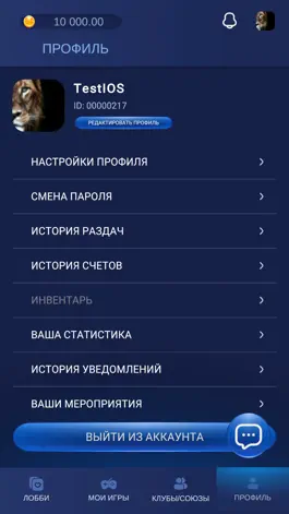 Game screenshot EGC mod apk