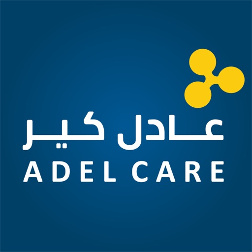 Adel Care - عادل كير