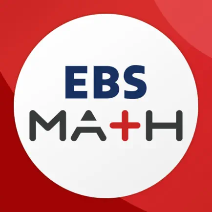 EBSMath Cheats