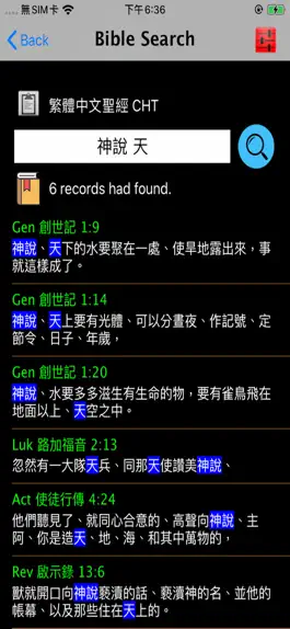 Game screenshot 每日讀經（每日读经）Chinese Audio Bible hack