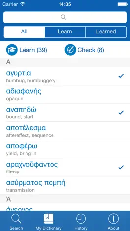 Game screenshot Greek−English dictionary hack