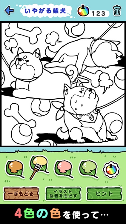 大人の塗り絵 パズル お絵かき イラスト 4色定理 screenshot-3