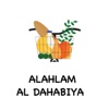 AlAhlam AlDahabiya